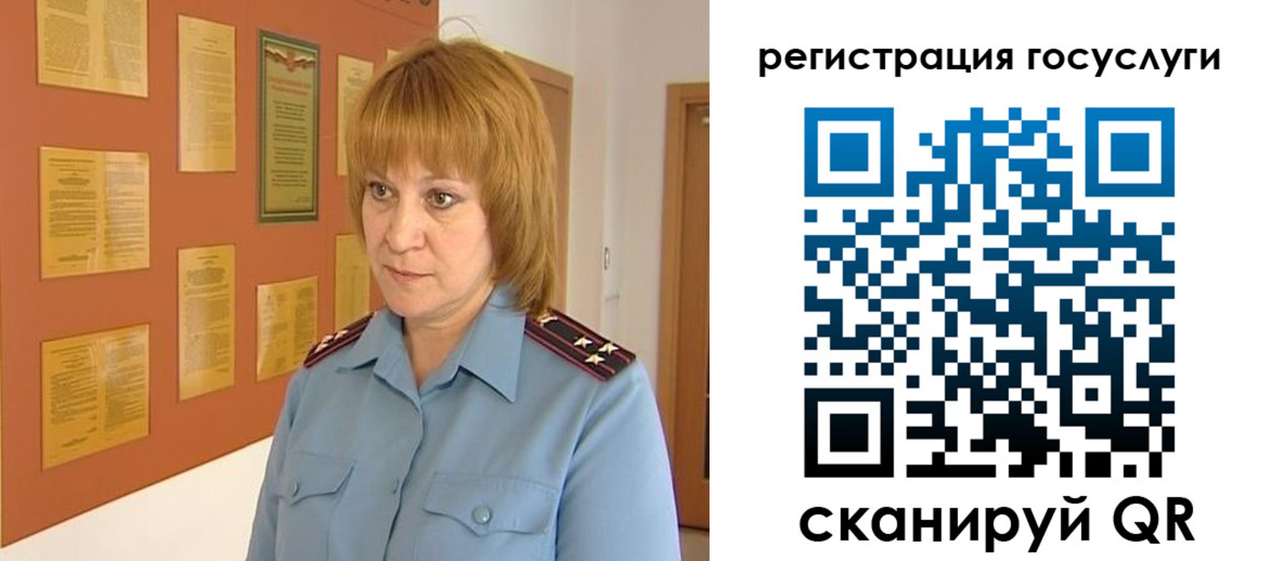 временная регистрация в квартире в Нытве