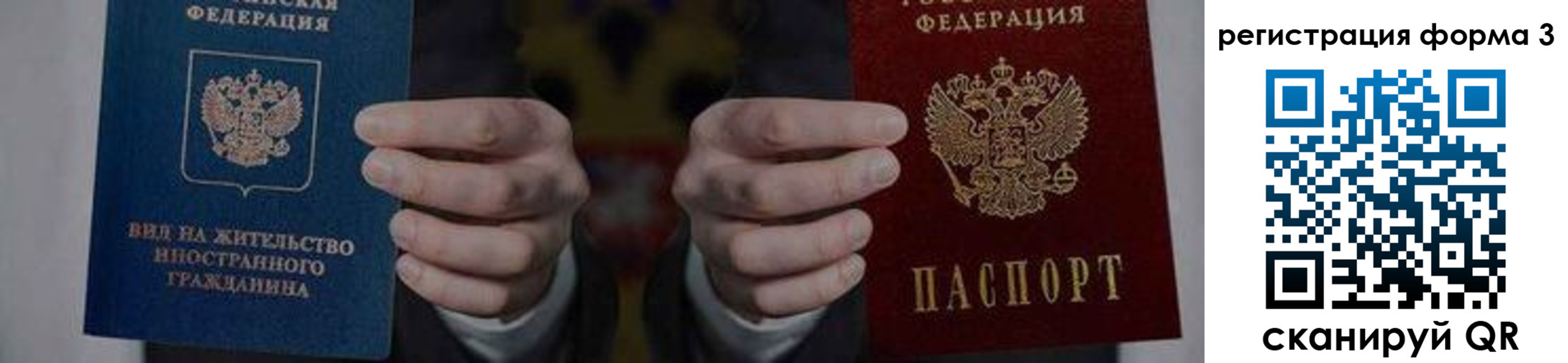 прописка в квартире в Нытве