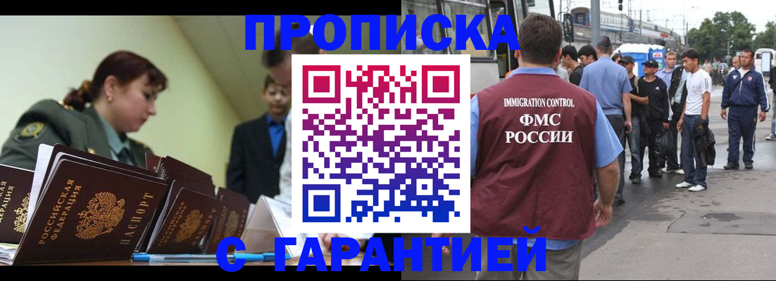 временная регистрация поиск в Нытве