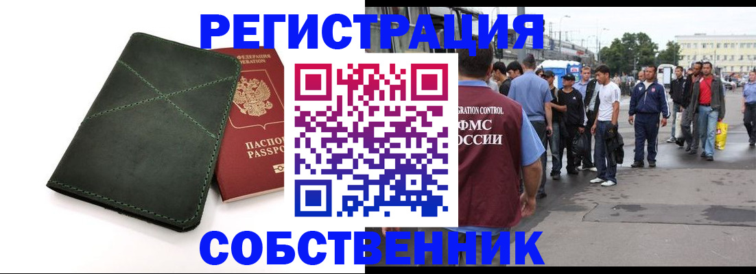 найти адрес прописки в Нытве