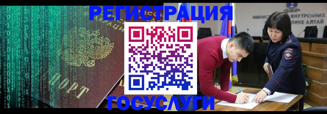 прописка 2025 в Нытве